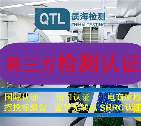 工业CT尺寸测量精度，尺寸检测测量第三方测试机构