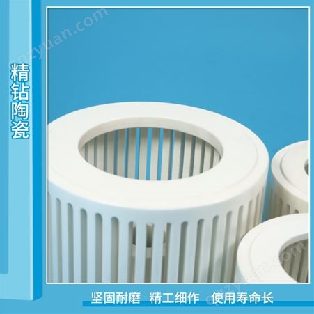 氧化锆陶瓷 工业陶瓷零件 白色分级轮 非标定制 绝缘性好