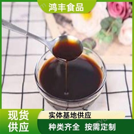 浓缩红枣汁 食品级原料 饮品饮料 源头工厂 多规格可选