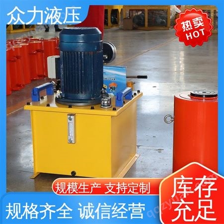 众力 手提式泵站动力单元系统 运转平稳噪音小 柱塞式卧式液压油泵