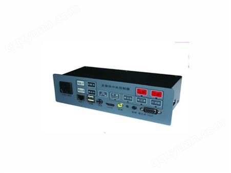 XK-1500多媒体控制器 XK-1500中控主机 教学主机 多媒体中控器