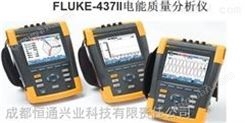FLUKE-437II电能质量分析仪,电能质量分析仪,美国福禄克