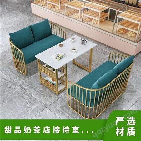欣佳福 甜品奶茶店接待室桌椅组合咖啡厅洽谈休息区沙发双人简约